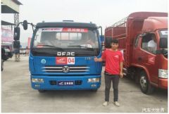 卡车司机节油心路,我是重卡节油王发布