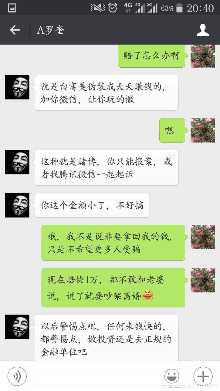 传销资金盘诈骗案例,资金盘传销骗局怎么裂变