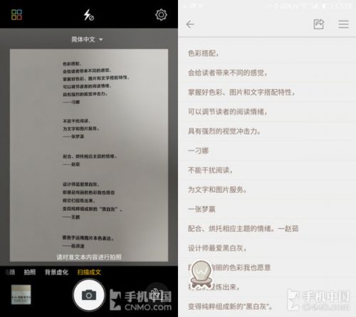 金立s9手机的缺点是什么,金立s9简介