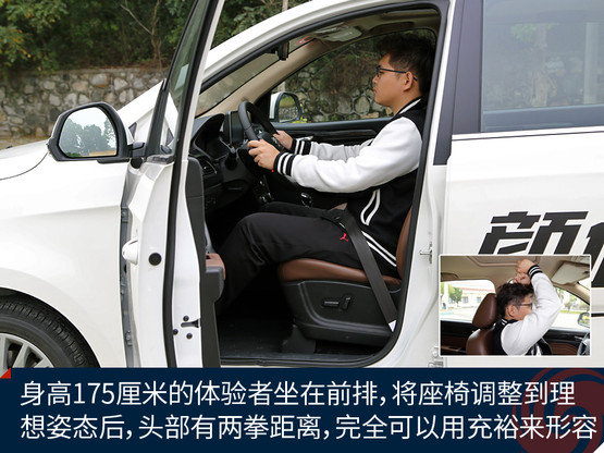 北汽威旺m50f测评视频,北汽威旺m50f评测