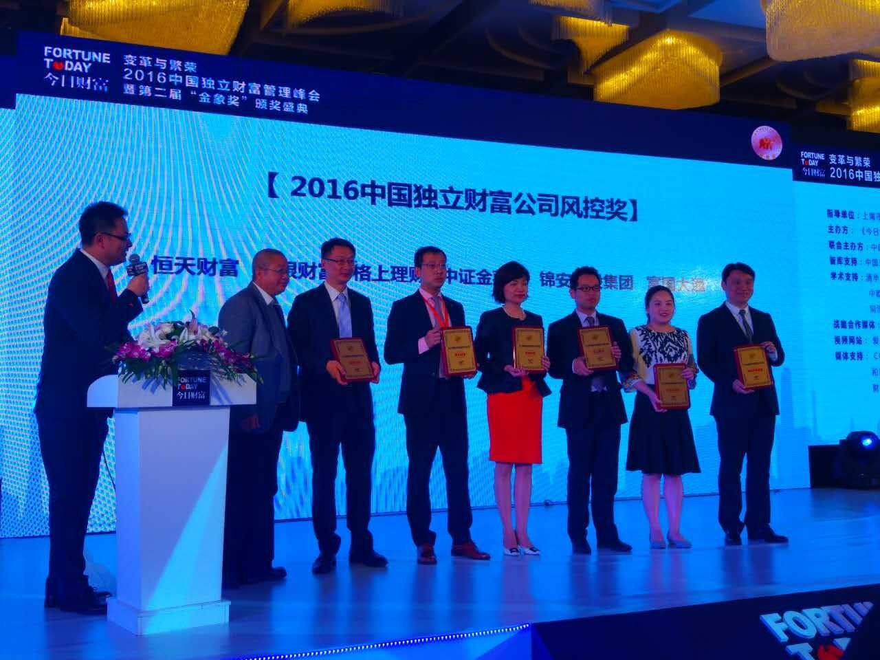 格上财富最新信息,格上理财集团