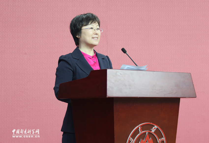 “一带一路在南亚”国际学术研讨会召开