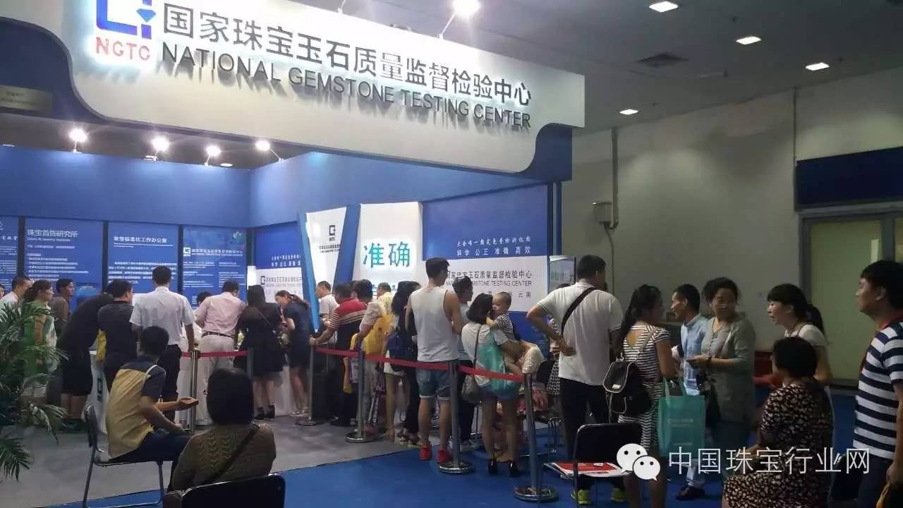 2016深圳国际珠宝展丨你买的珠宝是天然的吗?NGTC专业鉴定保障消费市场信心