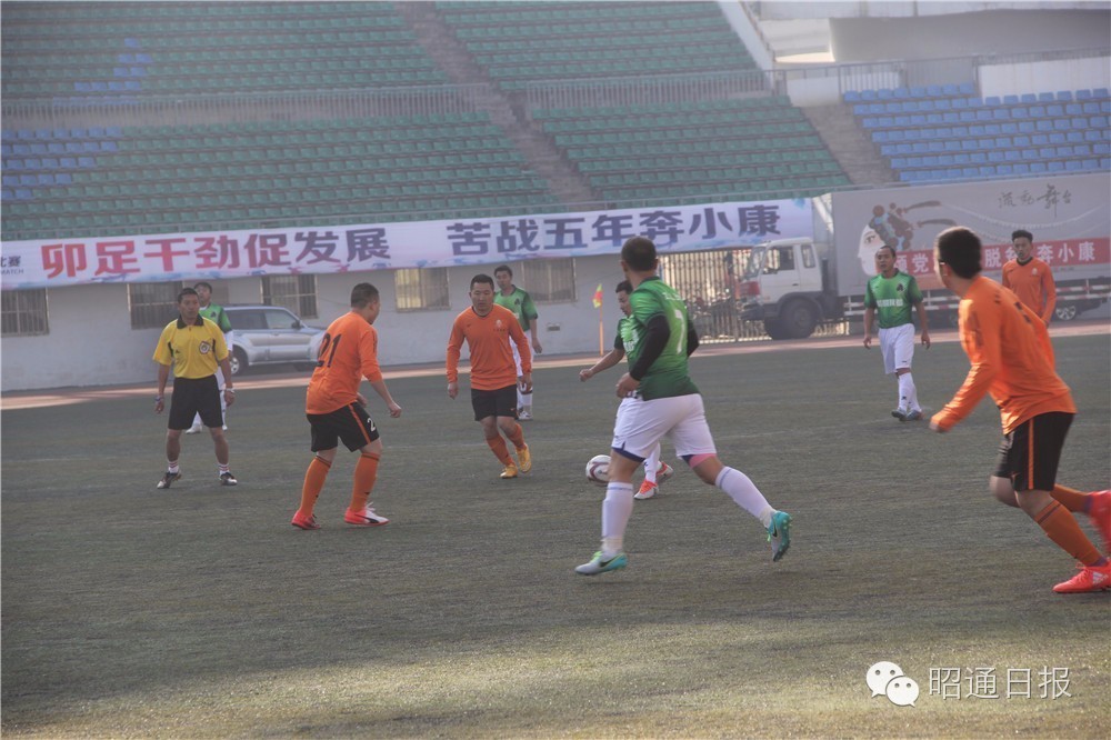 昭通大型活动,昭通运动会开幕式