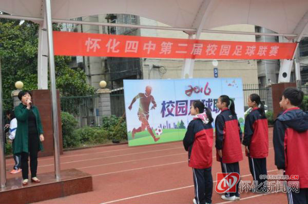 怀化市第四中学篮球比赛,怀化四中和怀化二中篮球比赛