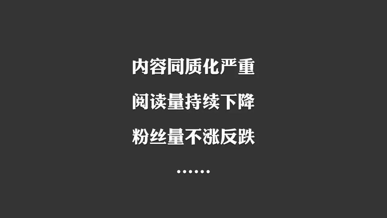 公众号红利期已过怎么算,公众号超级红利期