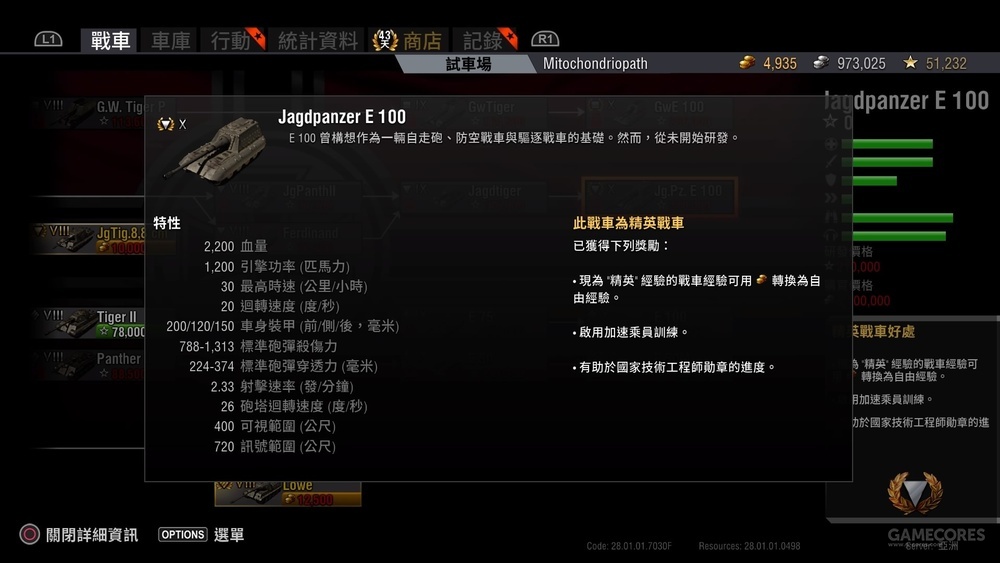 ps4教程论坛,ps4演示视频