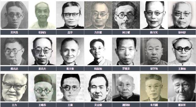 精选|仅存4年的清华国学院何以成为中国学术界的神话？