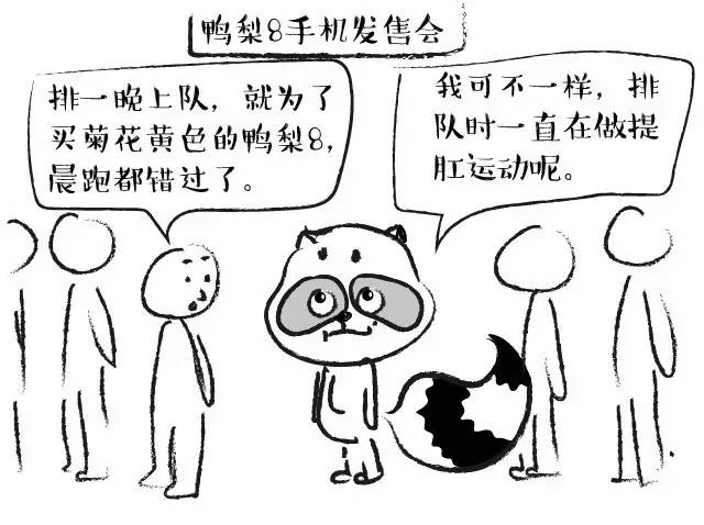 这5个姿势毁了你的健康,8个小动作换来大健康