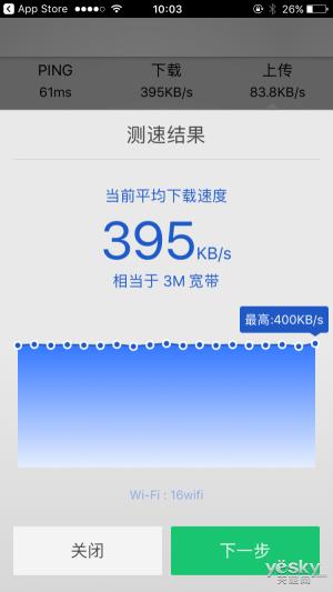公交实地体验,哪里的公共免费wifi最好用
