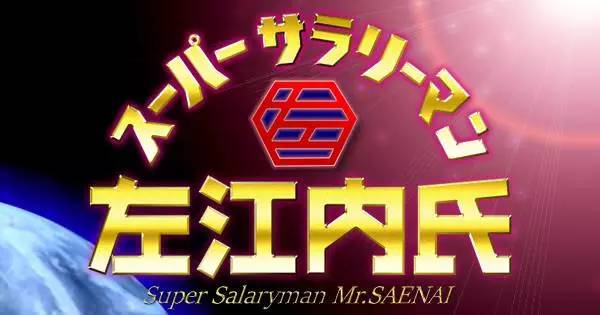 日剧最新剧推荐,吃土也要看的三部电影