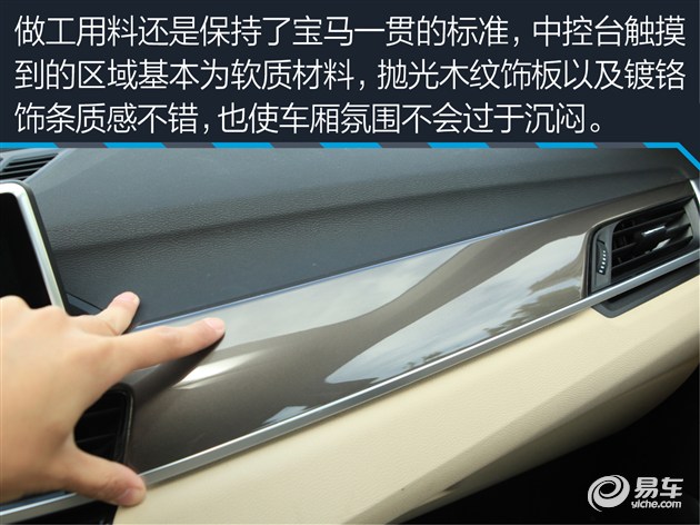 20款宝马x11.5t评测,宝马进口x13.0四驱评测视频