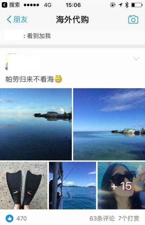 支付宝突然变成钻石会员,支付宝社交改版