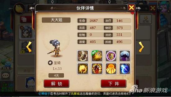 我叫MT3盗贼职业强力助战阵容推荐补缺补漏