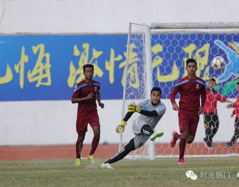 穿过硝烟而来的缅甸队在德宏战胜丽江队（附决赛赛程）