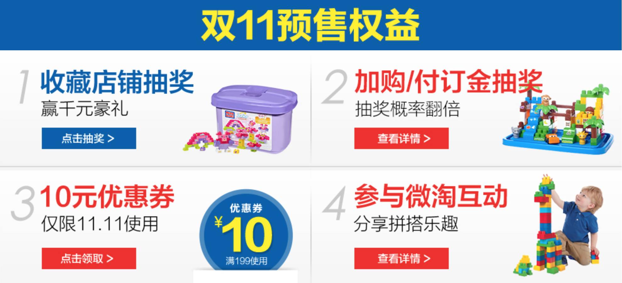 看看别的妈妈双十一都买些什么（童品篇）