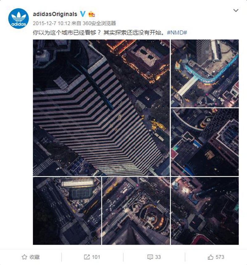 nmd什么时候出的,nmd到底是谁给你的勇气