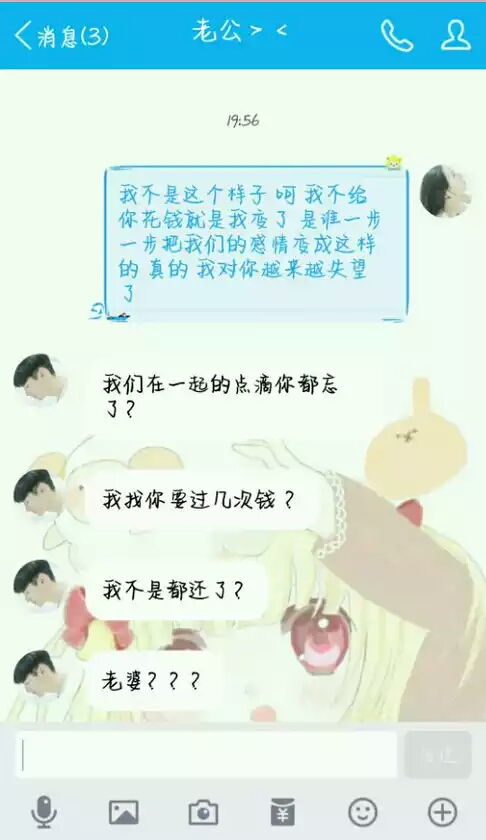 男友总找你借钱咋办,男友总问我要钱怎么办