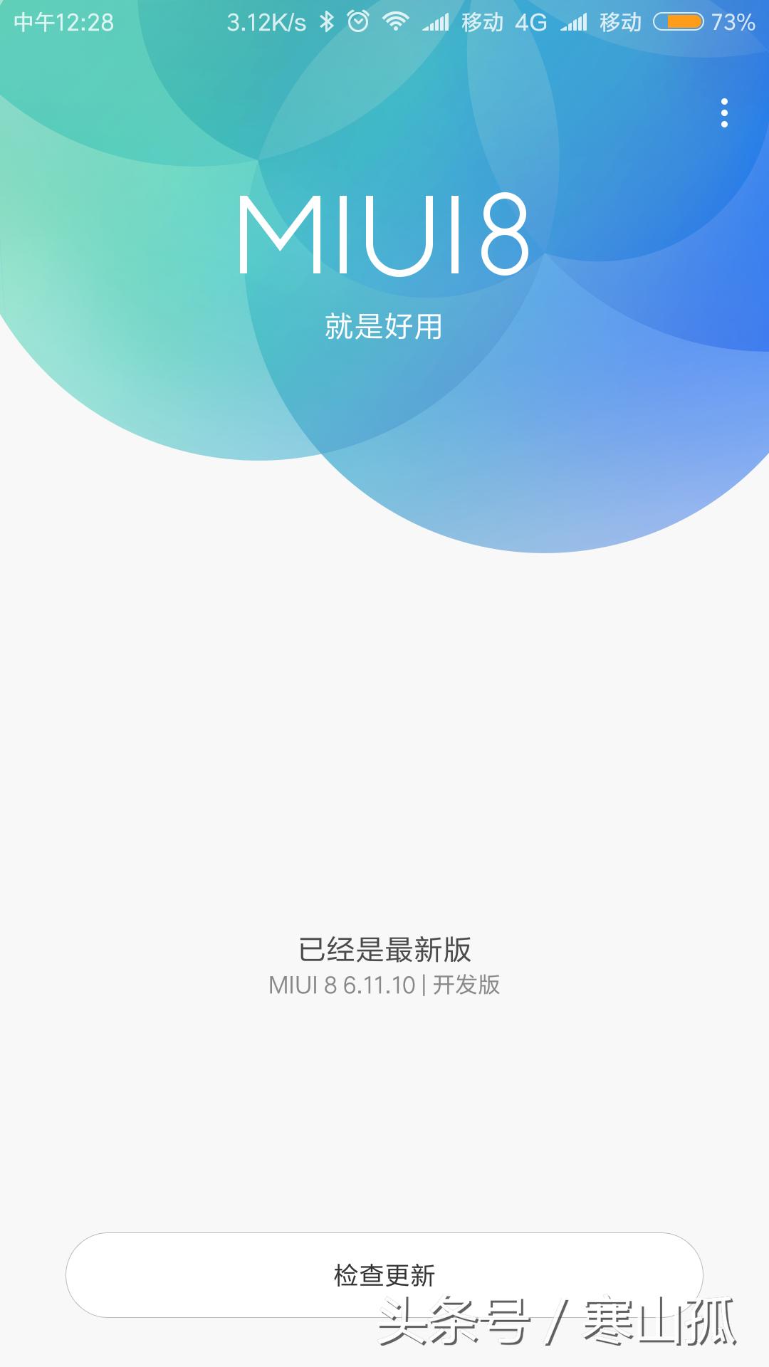 测评小米五,小米5测评平板