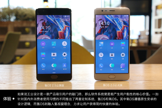 一加手机3t评测,一加手机3t有哪些变化了