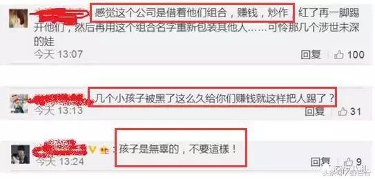 tfboys组合还会继续走下去吗,tfboys还会重新组合吗