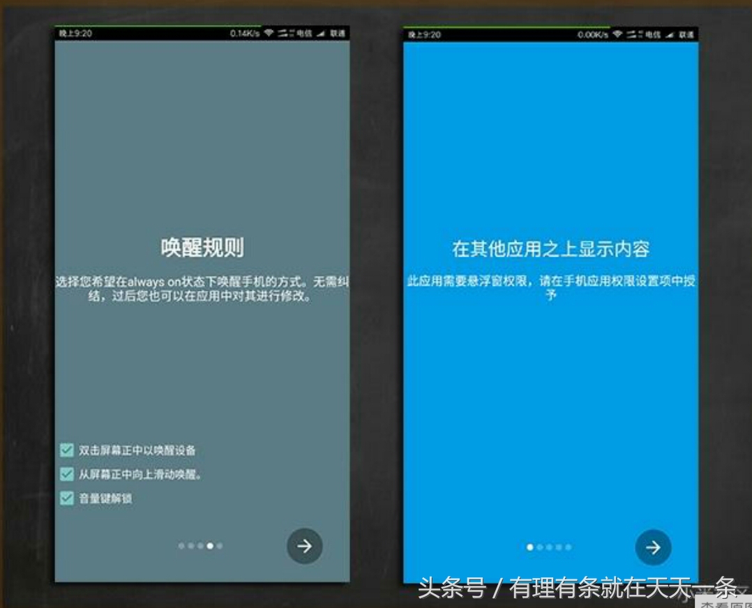 小米note2息屏以后自动静音,小米note2现在还能用吗