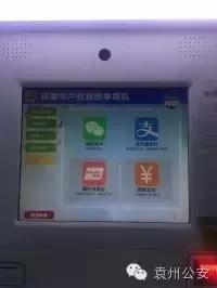 省内居民身份证自助申领机怎么用,济南身份证自助申领机