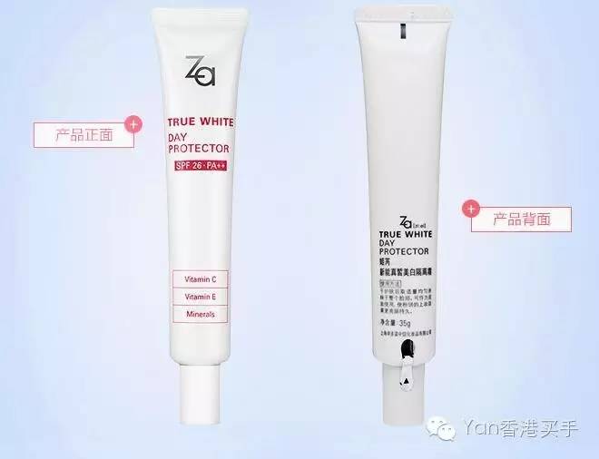 妆前乳防晒红黑榜,2016年隔离霜排行榜