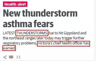 澳洲新一轮雷暴哮喘来袭！任何人都可能发作！内附缓解措施