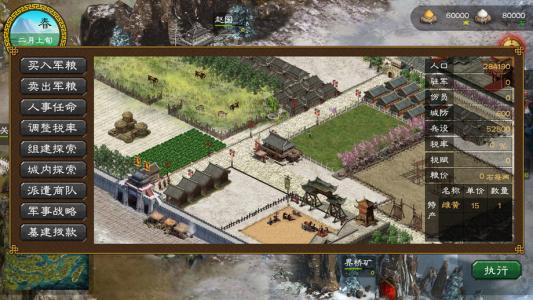 三国志slg手游,slg三国志战略版手游