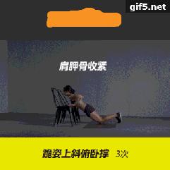 适合冬天跳的热身舞,冬天5公里热身动作