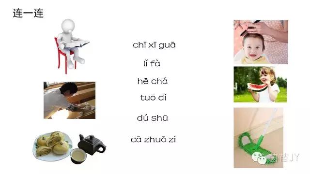 一年级拼音补充完整练习题,一年级汉语拼音复习完整版