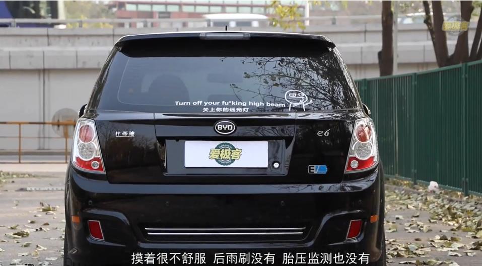 入手第一辆电动车比亚迪e6,电动车能买吗真的省钱吗