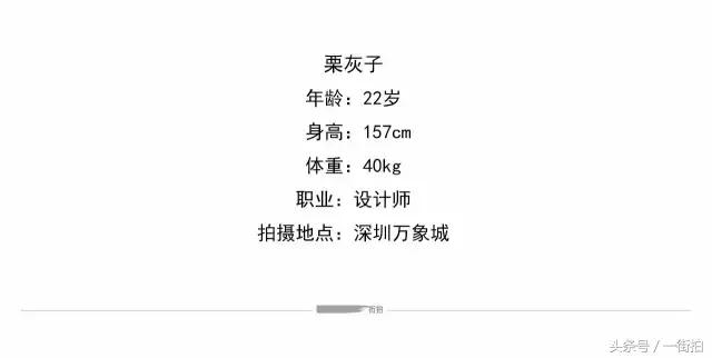 粉丝约拍mc台词,粉丝约拍mc