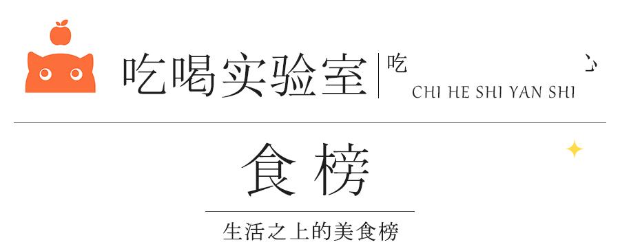 盘点那些好看颜值又高的零食,盘点那些年踩过坑的零食