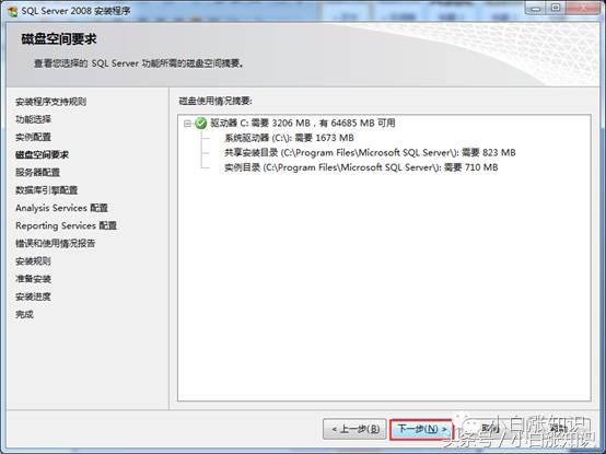 win10如何安装sqlserver2000,sqlserver数据库安装包下载