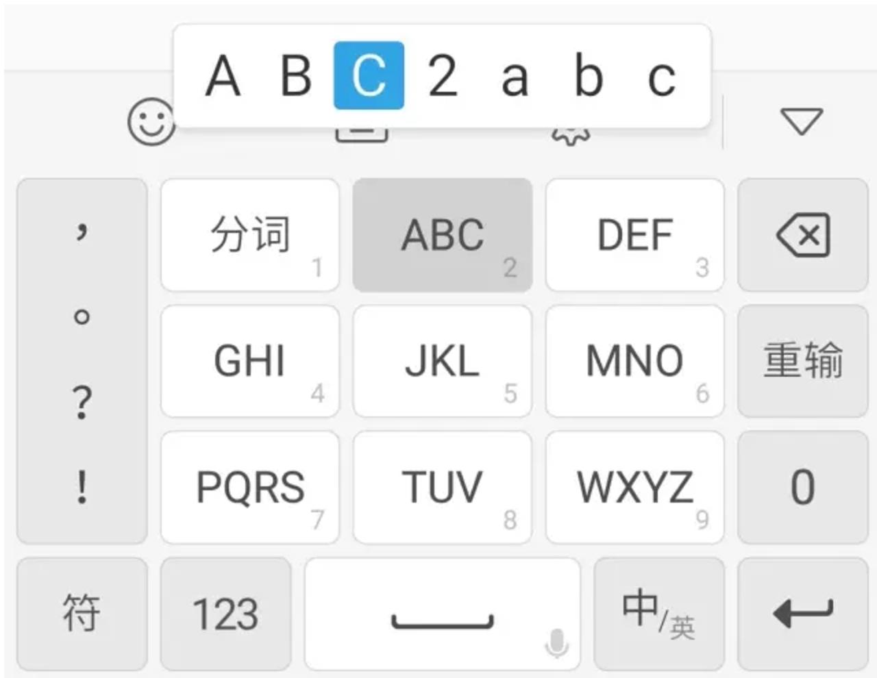 3个让魅族手机输入法体验更爽的技巧，值得掌握