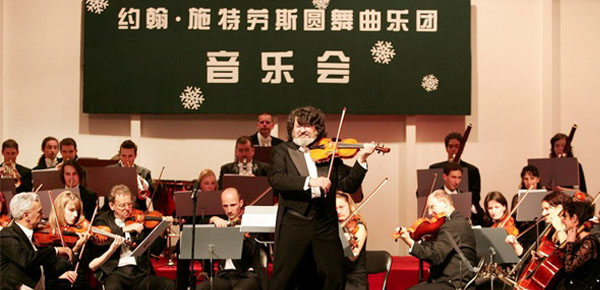 施特劳斯著名圆舞曲视频,施特劳斯第一个圆舞曲