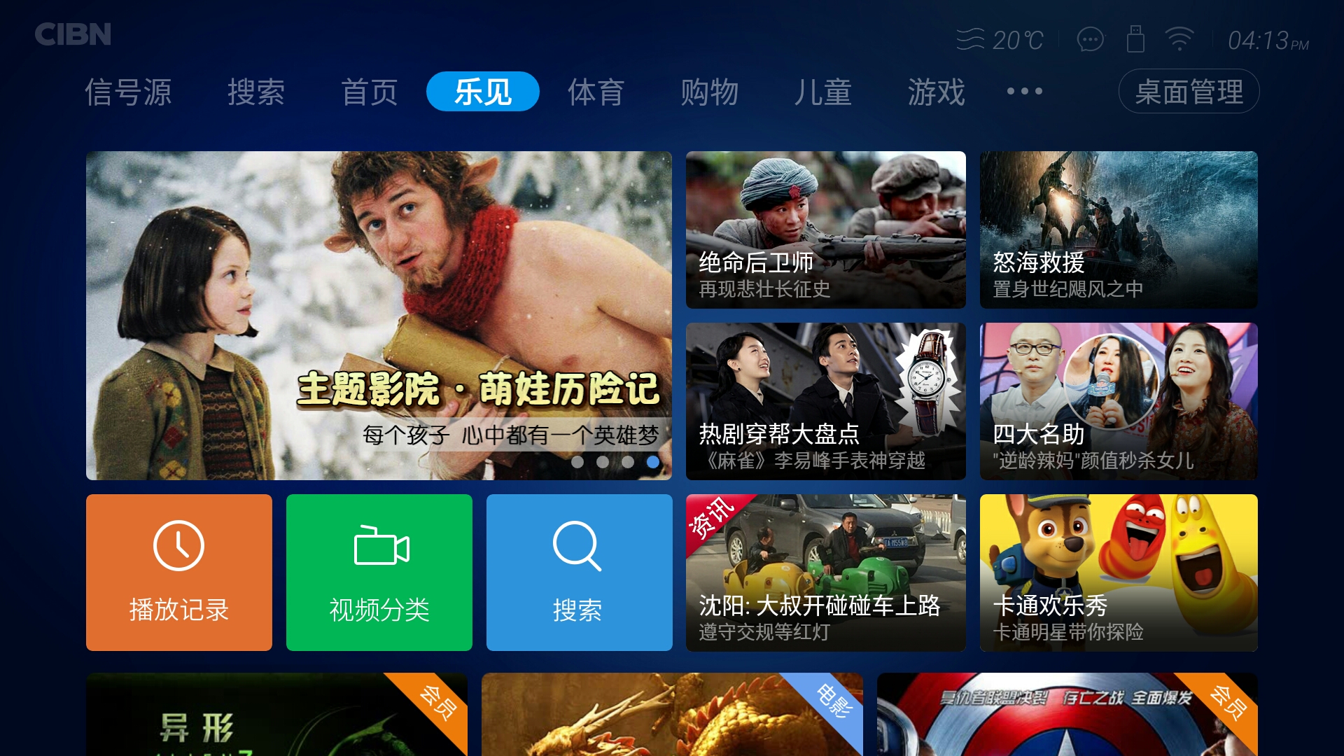 乐视eui系统6.0,乐视EUI最新系统怎么样