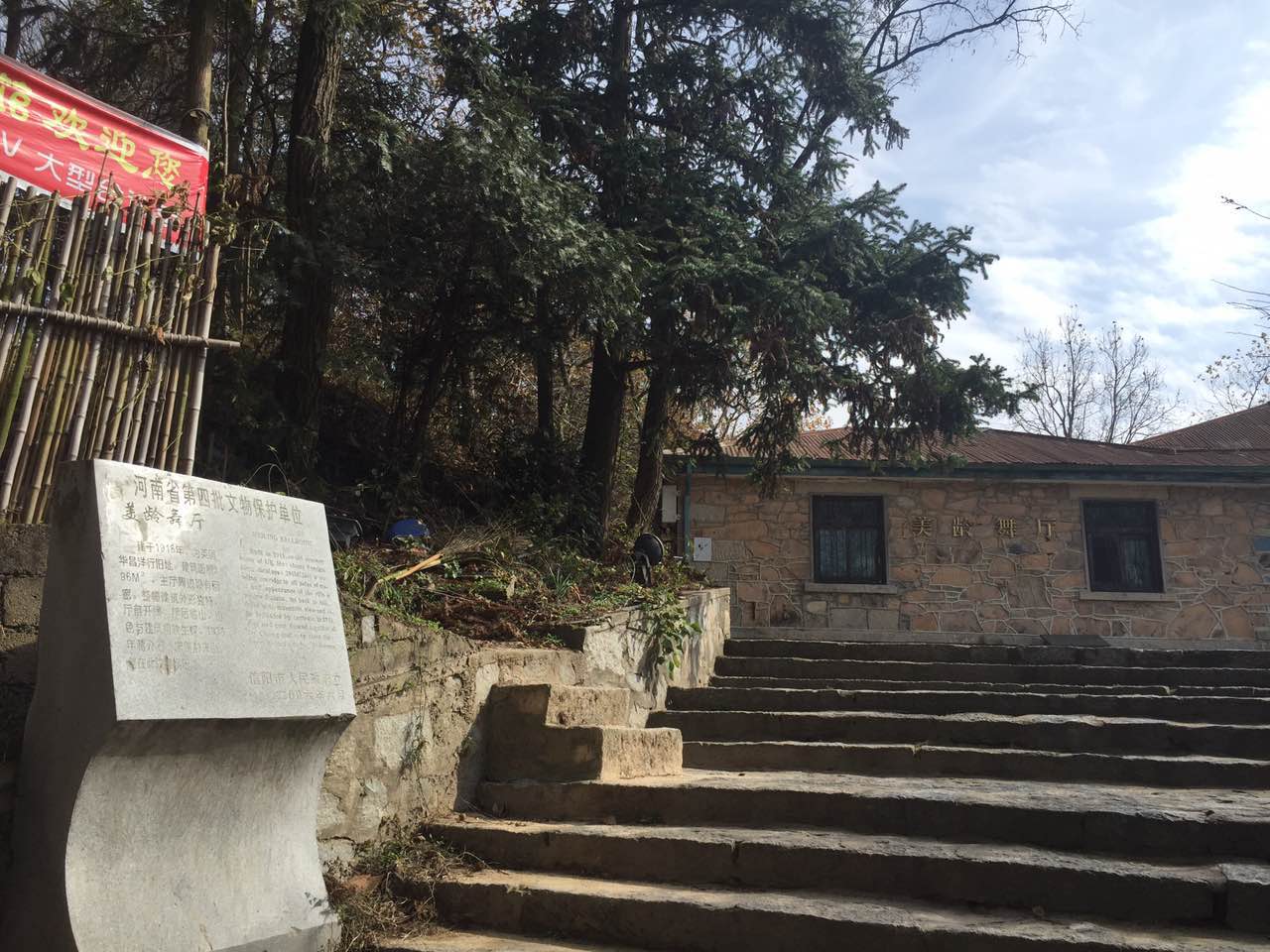 信阳市鸡公山景区别墅,信阳鸡公山别墅历史