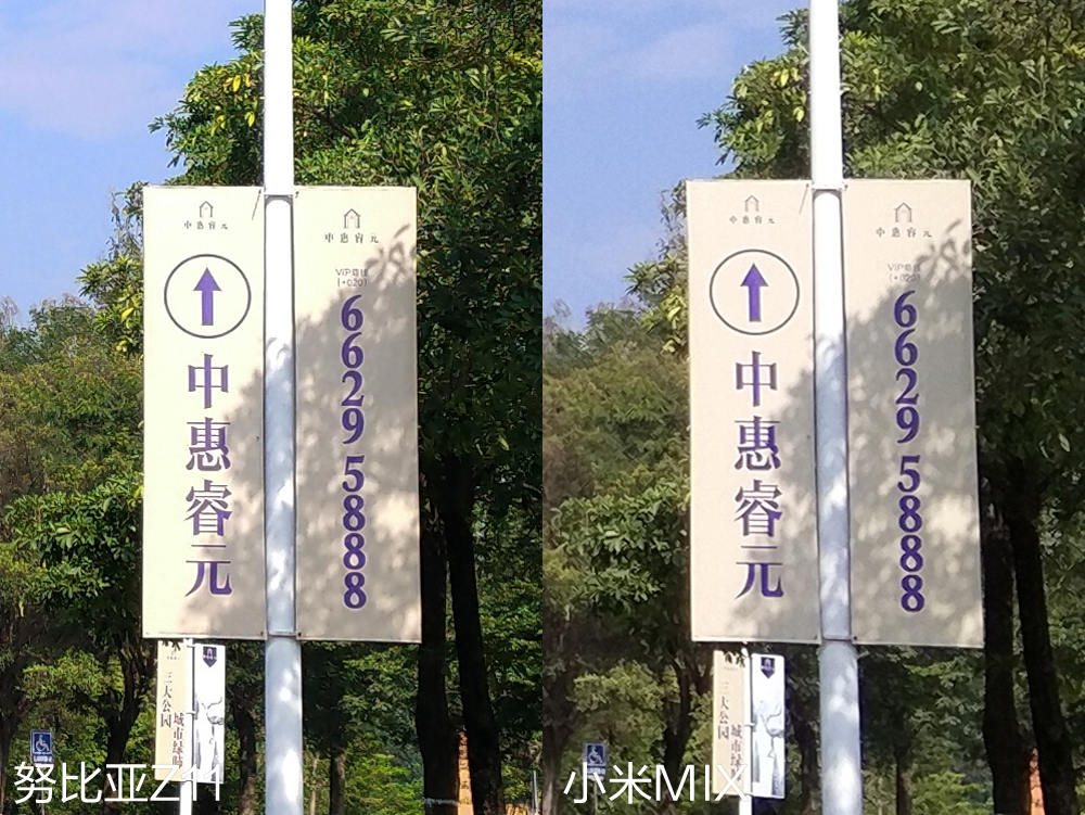 努比亚z40spro和小米11u拍照,小米11ultra和努比亚Z40拍照