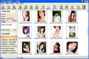 电子相册制作软件免费版,苹果相册流金岁月怎么自定义