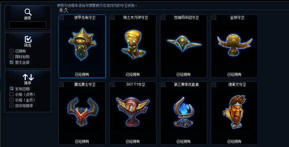 lol辅助上分技巧和细节思路,lol辅助怎么快速赚500金币