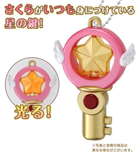 魔卡少女樱最新篇,魔卡少女樱20周年画集发售