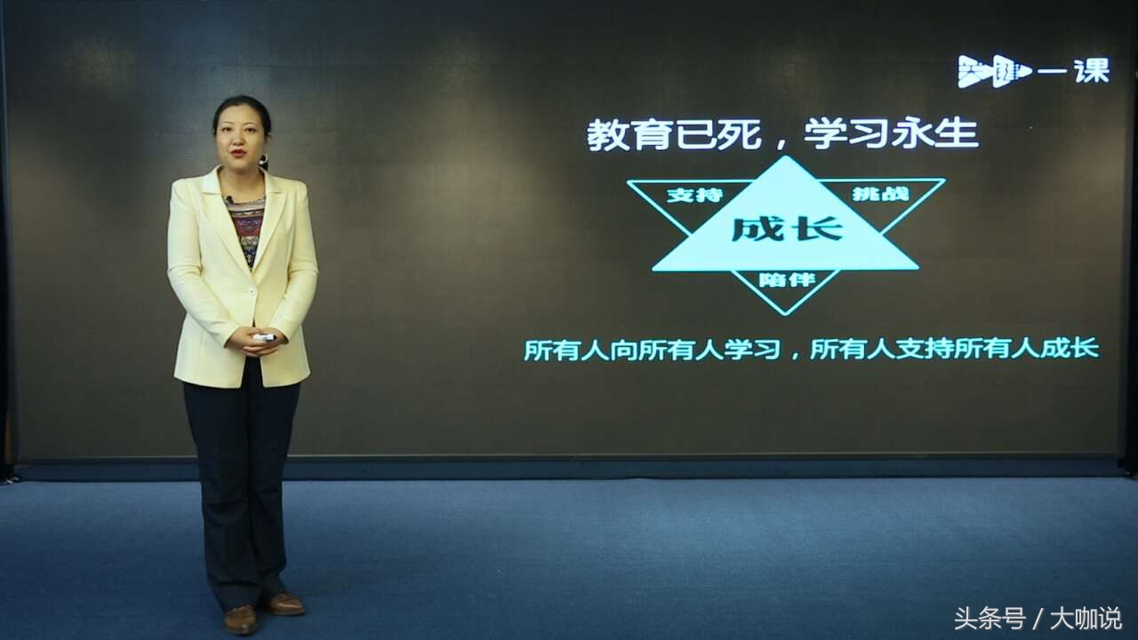 馒头商学院王欣：以终为始，孤独的90后将拥抱mentor