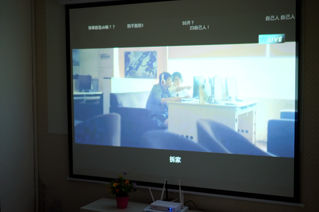 用全高清投影播放4k,300寸的投影观看视频