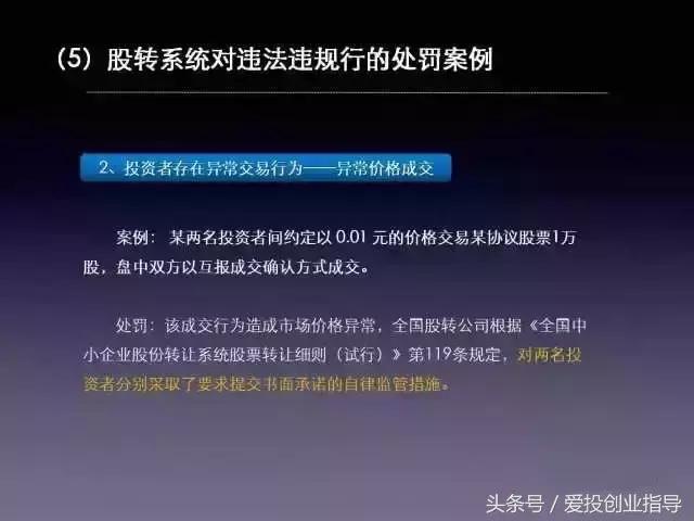 董监高上市辅导考试内容,董监高培训