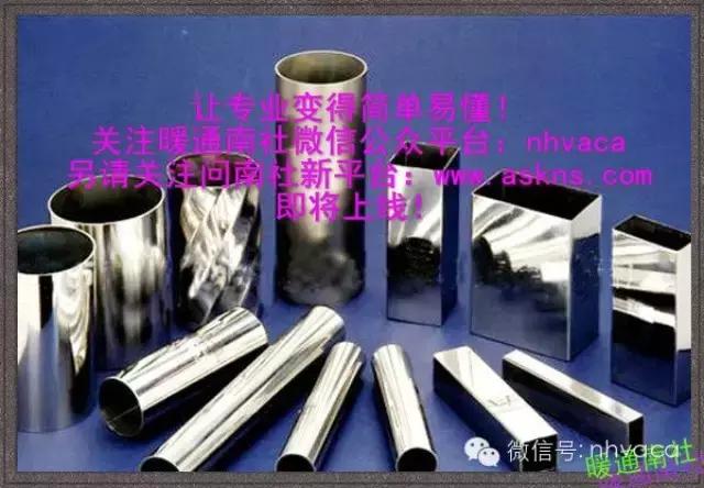 螺旋焊管无缝,不锈钢无缝钢管镀锌管哪个最便宜