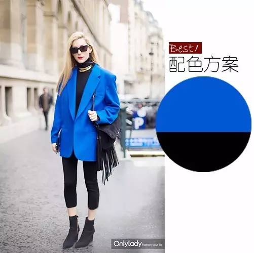 2020年流行色太蓝了附配色表,时尚配色什么颜色好看