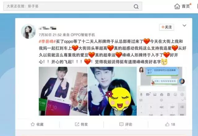 vivo为什么叫厂妹机,oppo和vivo到底谁才是厂妹专用机